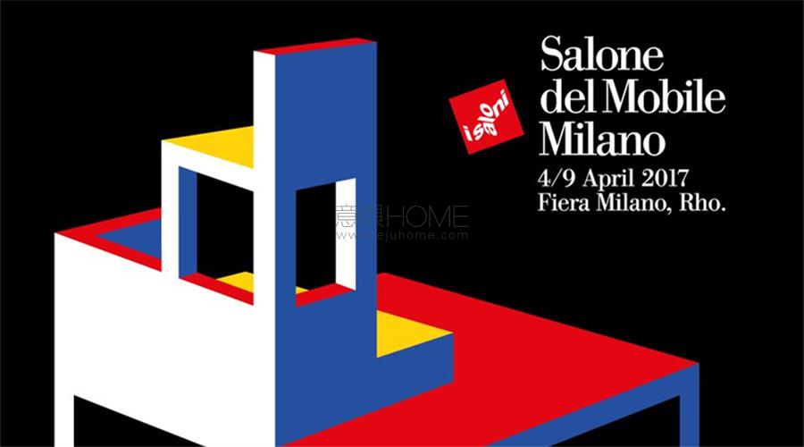 四月米蘭，預見未來家居新概念
