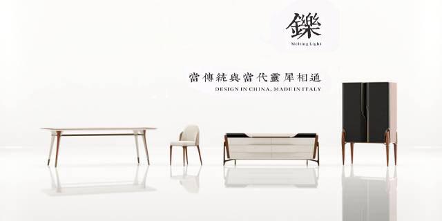 鎬鎬鑠“鑠”——J＆A與TURRI合作系列“鑠”現(xiàn)已登陸意俱HOME